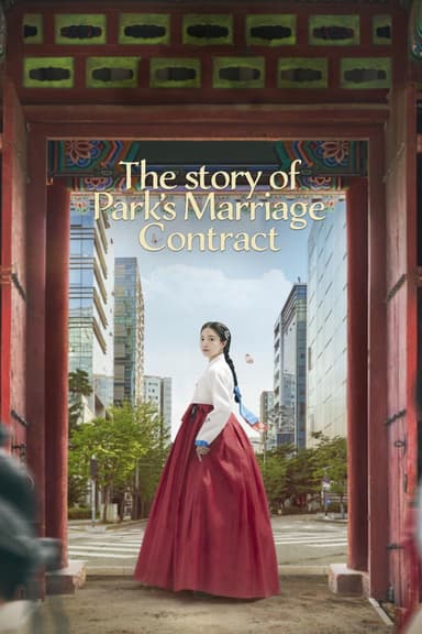 The Story of Park