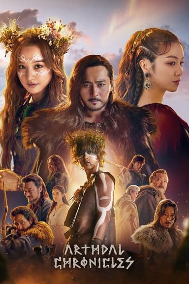 The Sword of Aramun