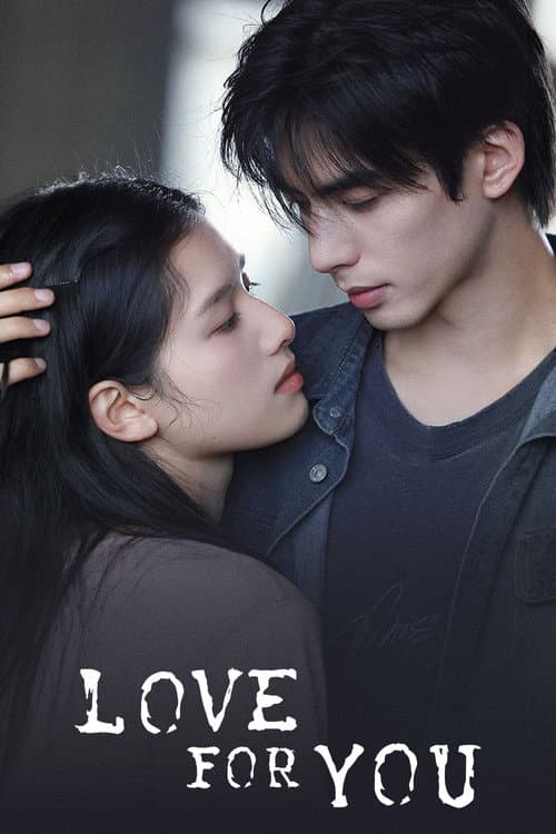 Love For You (2026) Episode 17