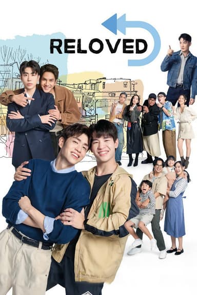 Reloved (2025)