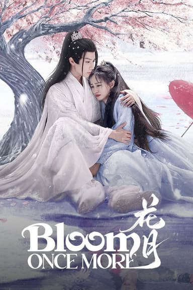 Bloom Once More